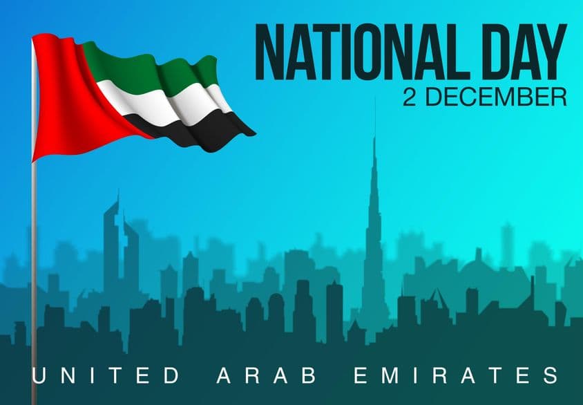 राष्ट्रीय अवकाश 2 दिसंबर।