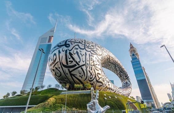 दुबई भविष्य म्यूजियम।