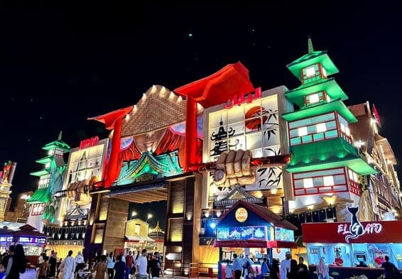 जापानी मंडप के प्रवेश द्वार के गेट्स ग्लोबल विलेज में।