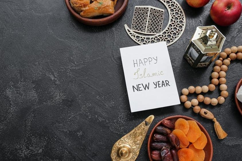 इस्लामिक नववर्ष की शुभकामनाएँ।
