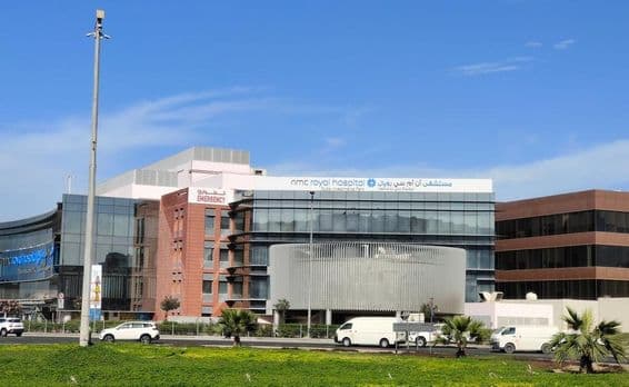 एनएमसी रॉयल हॉस्पिटल का बाहरी अग्रभाग।