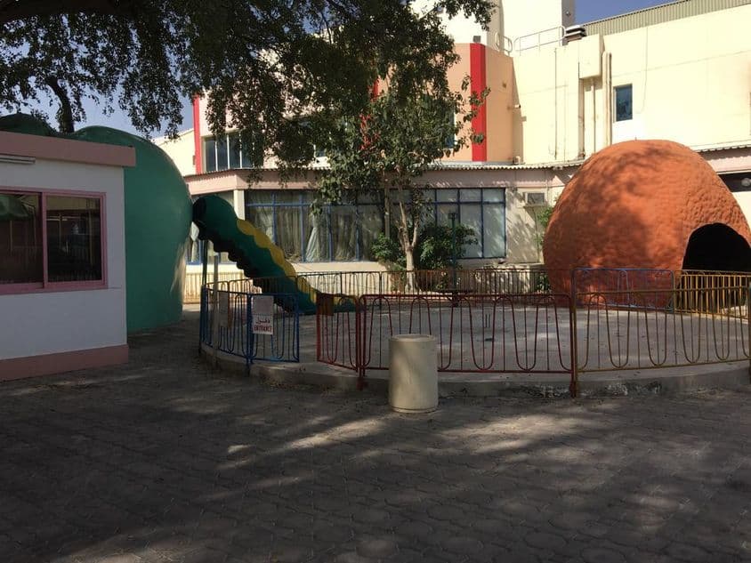 अल नसर लीज़र लैंड।