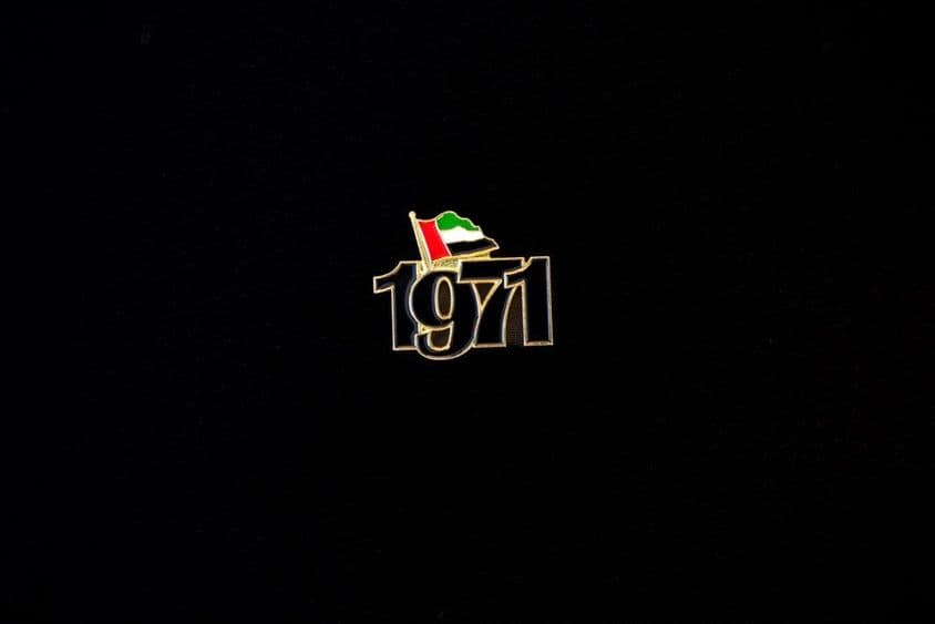 संयुक्त अरब अमीरात, राष्ट्रीय दिवस।