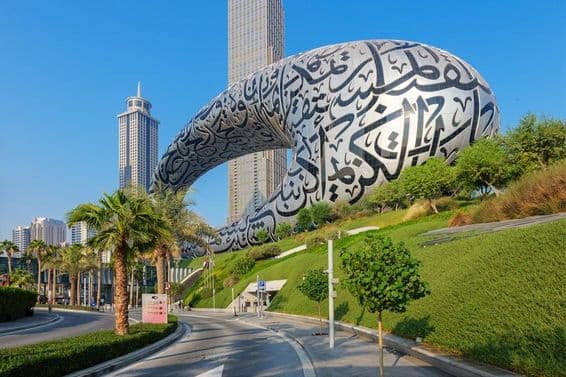 भविष्य के संग्रहालय का शानदार दृश्य