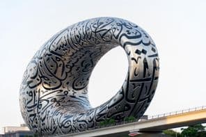 दुबई शहर में भविष्य का संग्रहालय।