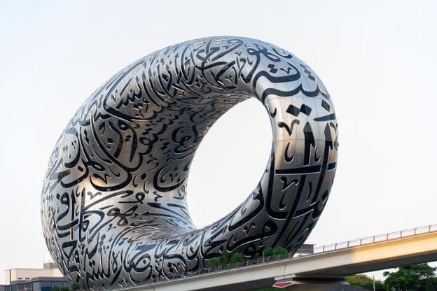 दुबई शहर में भविष्य का संग्रहालय।