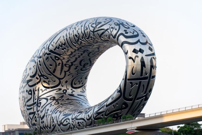 दुबई शहर में भविष्य का संग्रहालय।