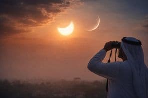 खतरनाक चाँद अवलोकन