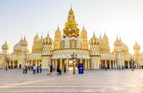 दुबई ग्लोबल विलेज