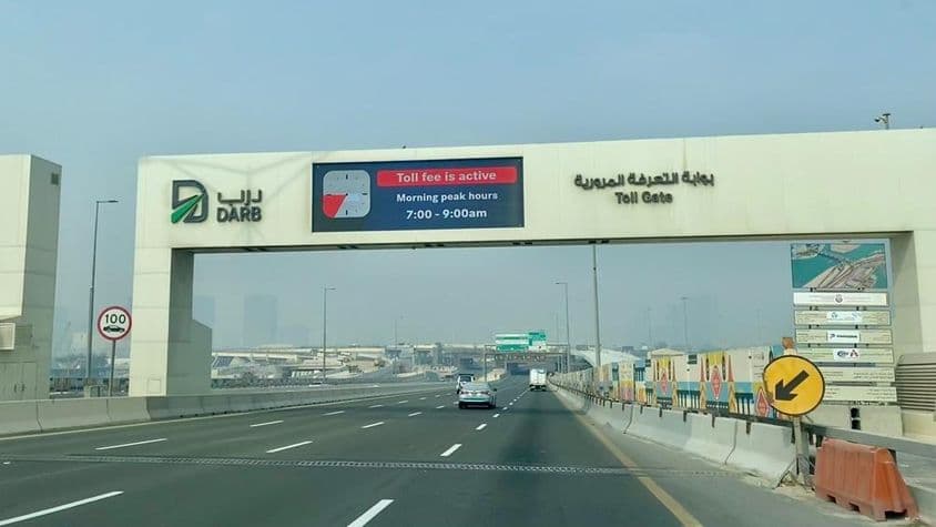 अबू धाबी में दरब टोल गेट प्रणाली